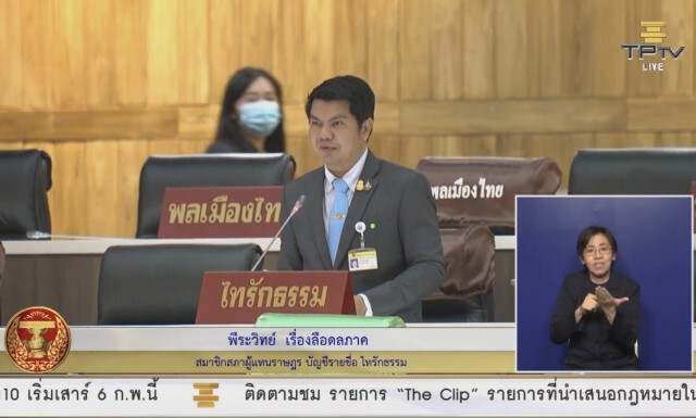 "เอ๋ พีระวิทย์"จี้ ททท.หนุนงบเที่ยว วัดพระพุทธบาท
