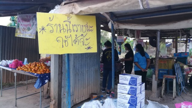 จับจ่าย"เราชนะ"คึกคัก