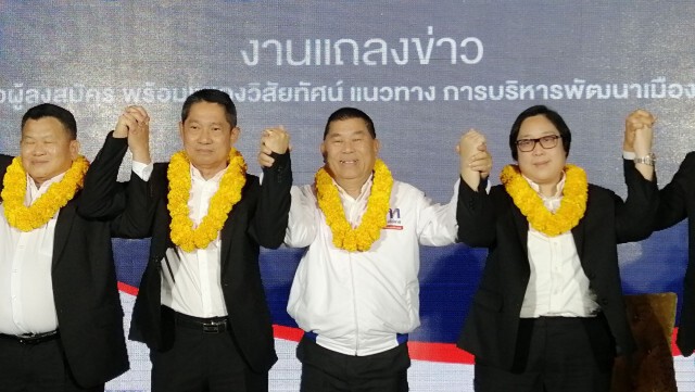 "ชาตรี เชื้อมโนชาญ" สวมเสื้อเพื่อไทย-ชิงนายกเล็กเชียงใหม่​