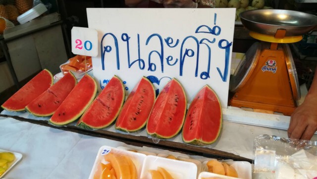 จับจ่าย"เราชนะ"คึกคัก
