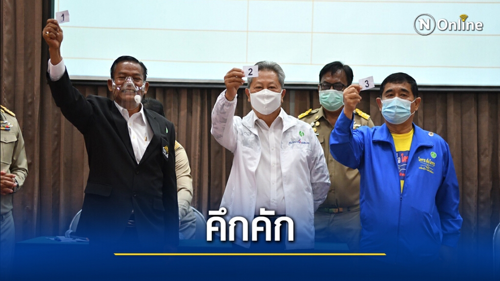 ชิงนายกเล็กเทศบาลนครโคราช"สุรวุฒิ"ลูก"เจ้เกียว"เว้นวรรค