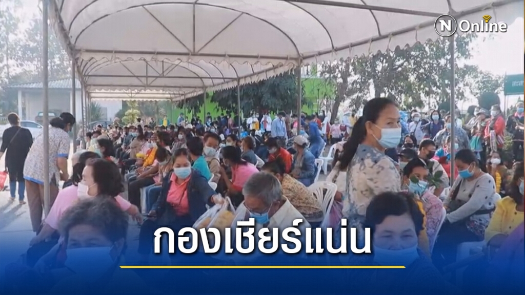 สมัครเทศบาลหนองบัวลำภูคึกคักกองเชียร์ให้กำลังใจเพียบ