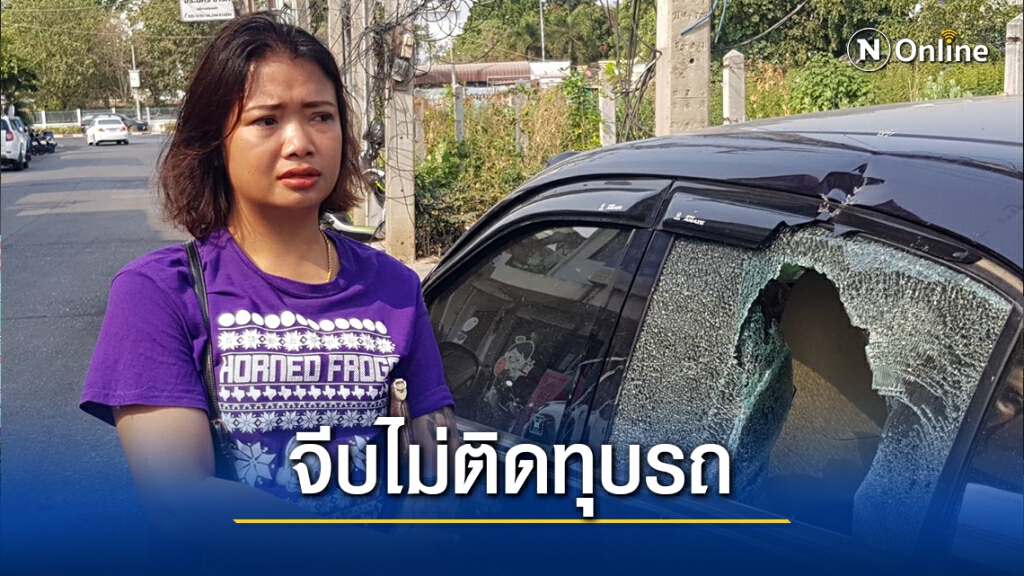 หนุ่มหัวร้อนตามจีบสาว หญิงไม่เล่นด้วยฉุนจัดคว้าเหล็กทุบรถเก๋งพังยับ หนุ่มหัวร้อนตามจีบสาว หญิงไม่เล่นด้วยฉุนจัดคว้าเหล็กทุบรถเก๋งพังยับ