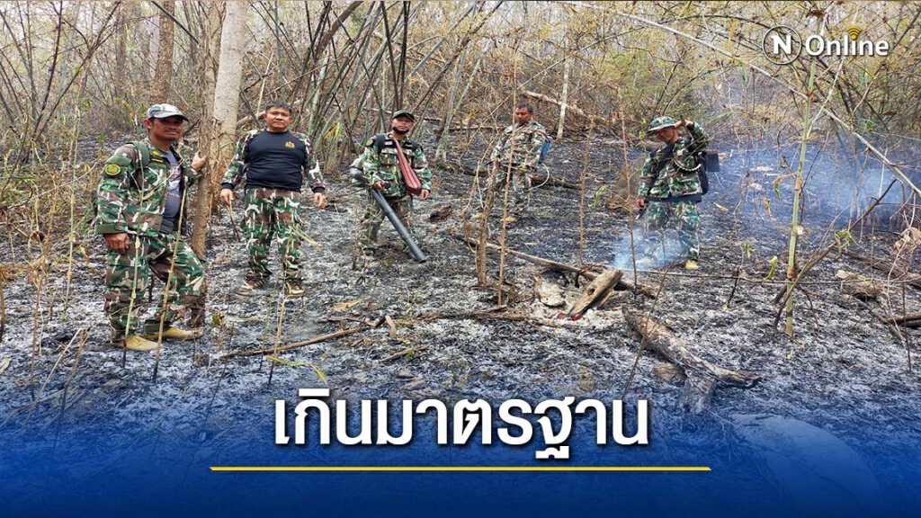 "แม่ฮ่องสอน"ค่าฝุ่นพิษเริ่มเกินค่ามาตรฐาน "แม่ฮ่องสอน"ค่าฝุ่นพิษเริ่มเกินค่ามาตรฐาน