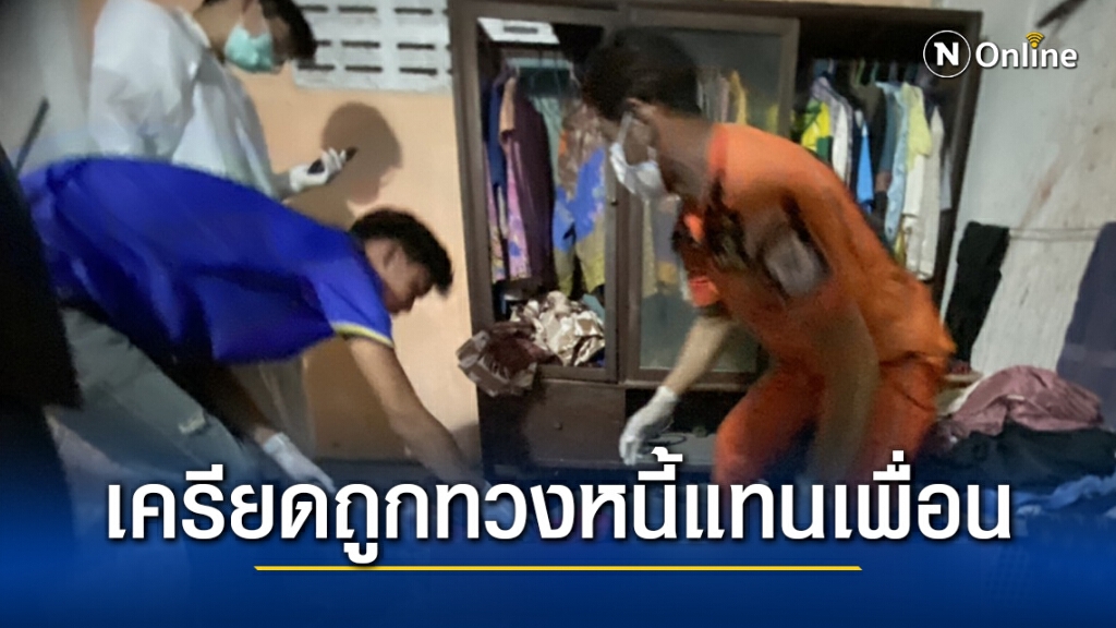 ผู้ช่วยผู้ใหญ่บ้านยิงตัวตายเครียดถูกทวงหนี้ค้ำประกันซื้อรถ ผู้ช่วยผู้ใหญ่บ้านยิงตัวตายเครียดถูกทวงหนี้ค้ำประกันซื้อรถ