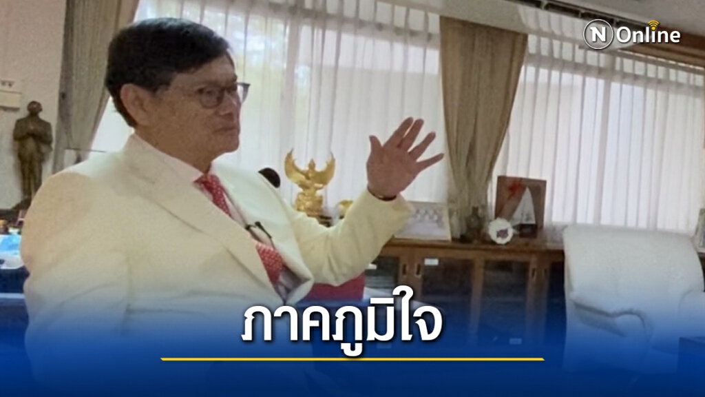 "ดร.เอนก"ชี้ควรภูมิใจ ร.9 คิดเพื่อคนไทย "ดร.เอนก"ชี้ควรภูมิใจ ร.9 คิดเพื่อคนไทย