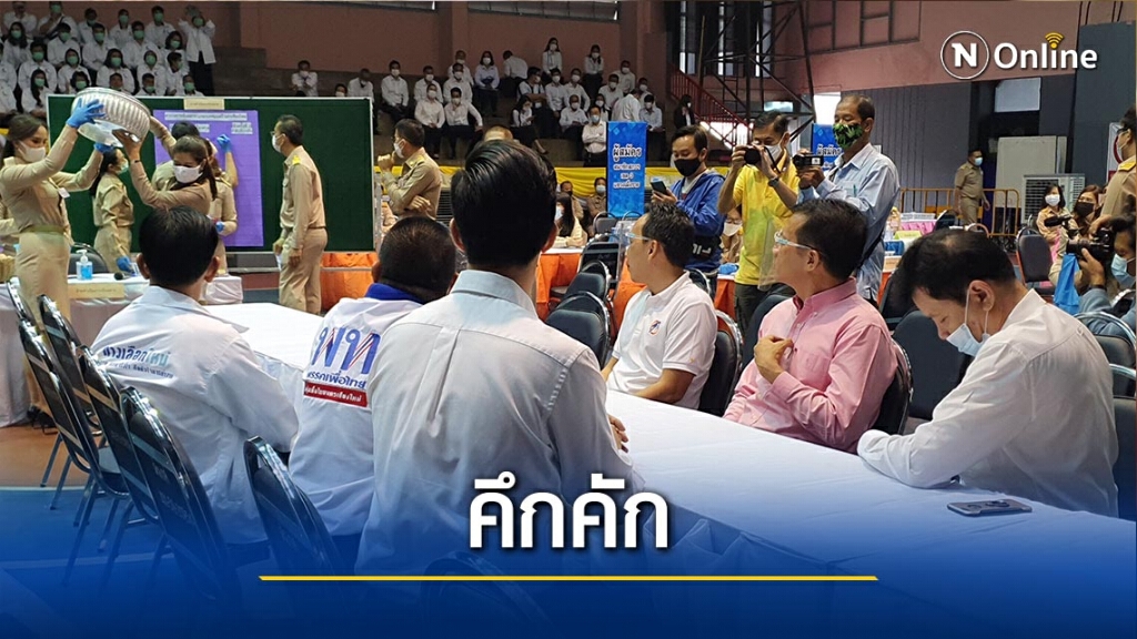 สมัครนายกเล็กเชียงใหม่วันแรกคึกคัก สมัครนายกเล็กเชียงใหม่วันแรกคึกคัก