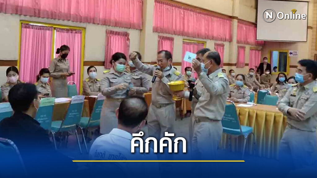 สมัครเลือกตั้งนายกเล็กเมืองกาฬสินธุ์-กุฉินารายณ์คึกคัก