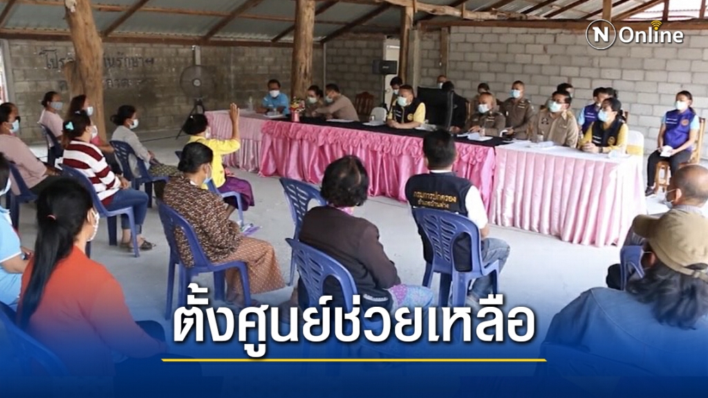 ตั้งศูนย์รับเรื่องร้องเรียนครูดอกเตอร์หลอกสวมสิทธิ์โครงการรัฐ