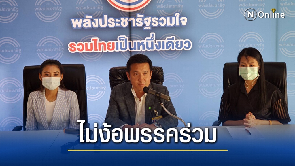 "พปชร."ผนึก "ส.ว.250 เสียง" ไม่ง้อพรรคร่วม ยื่นศาลรัฐธรรมนูญ ตีความการตั้ง ส.ส.ร.ไม่ชอบด้วย รธน.
