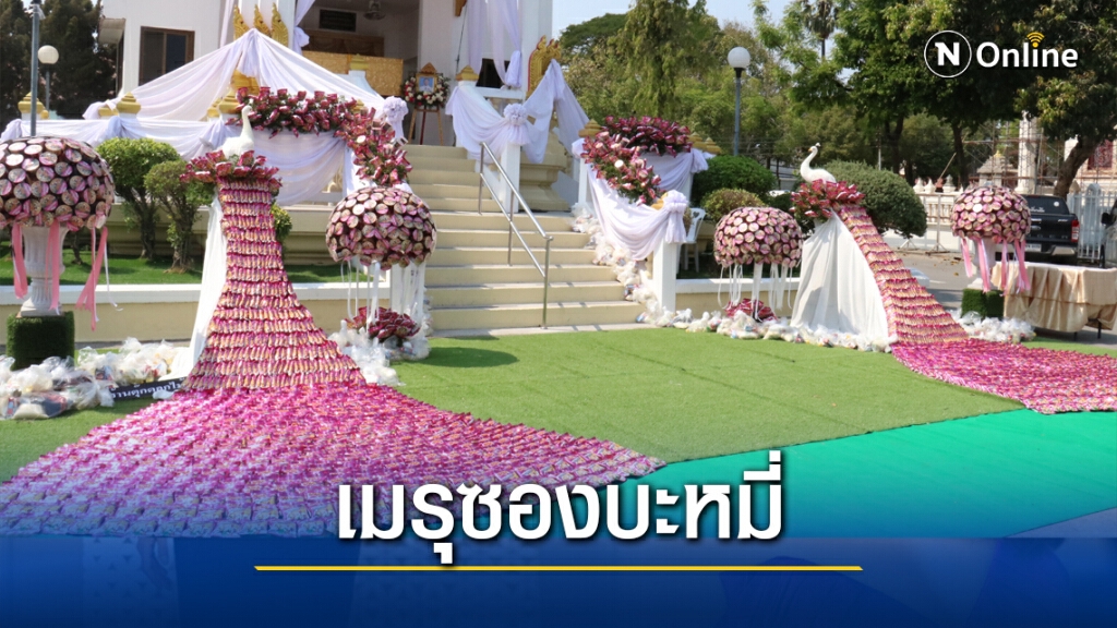 จัดงานศพแต่งเมรุซองบะหมี่และอาหารแห้ง จัดงานศพแต่งเมรุซองบะหมี่และอาหารแห้ง