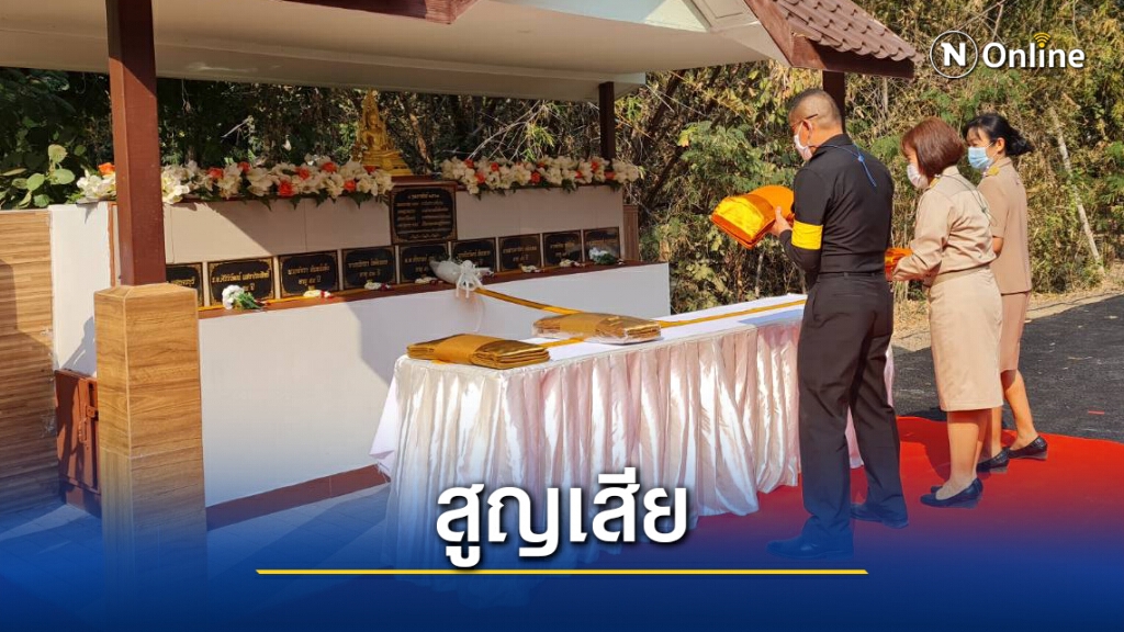 ปฏิรูประบบทหารวางมาตรการคลังอาวุธหลังเกิดเหตุจ่าคลั่งยิงกราด