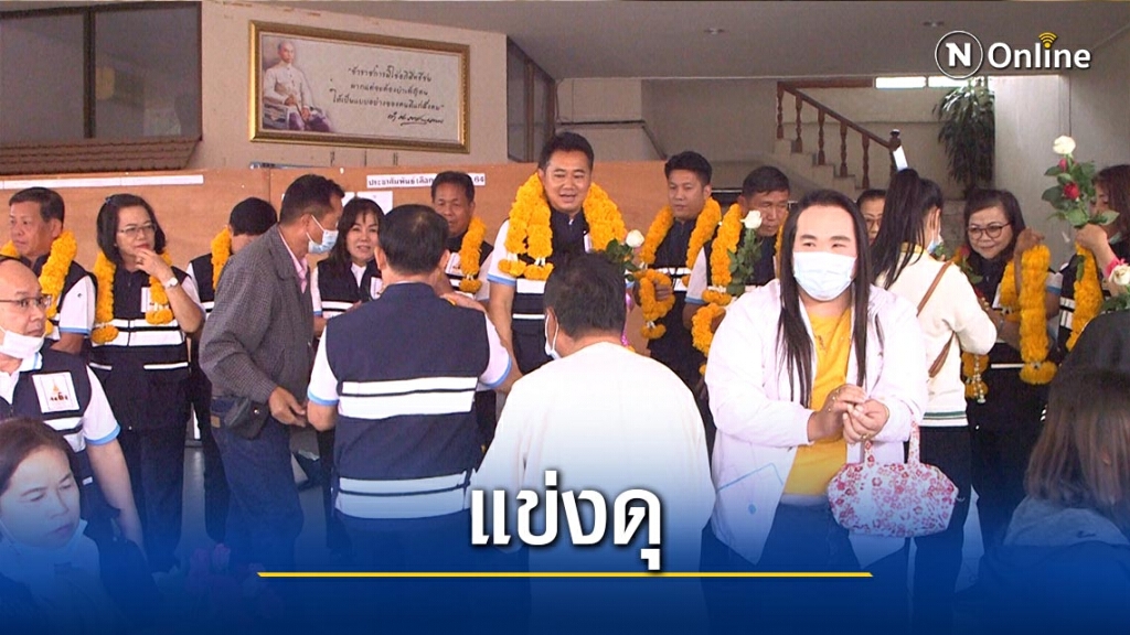 สมัครนายก-สท.แม่ฮ่องสอน วันแรกคึกคัก