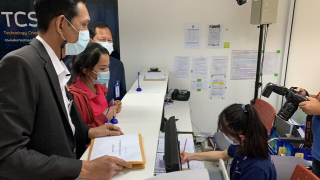 สาวร้อง ปอท.ถูกเพจดังหลอกเข้าร่วม"โครงการปลดหนี้บัตรเครดิต"สูญเงินกว่า 3 แสนบาท