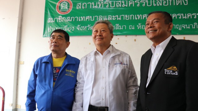 ชิงนายกเล็กเทศบาลนครโคราช"สุรวุฒิ"ลูก"เจ้เกียว"เว้นวรรค
