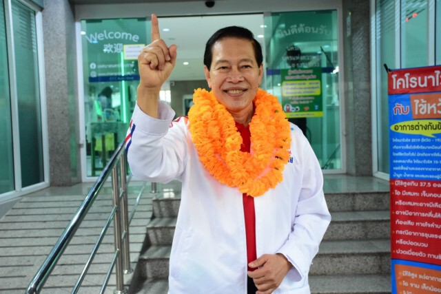 "วันชัย-สมพงษ์"ชิงดำนายกเล็กเชียงราย