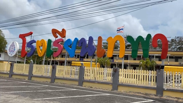 ผอ.ฉาว โรงเรียนเทพายื่นใบลาออก