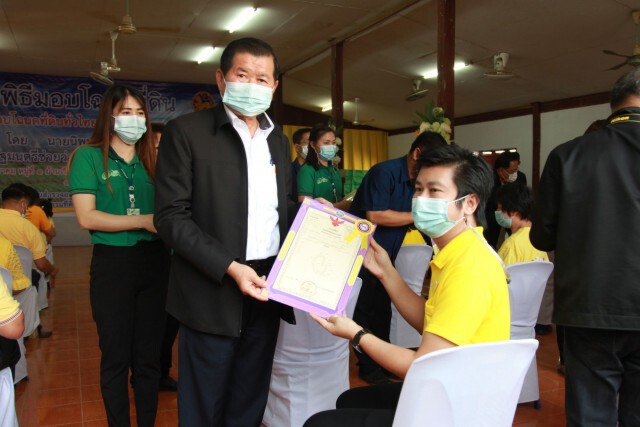 ซึ้งใจ! มอบโฉนดที่ดินถึงบ้าน
