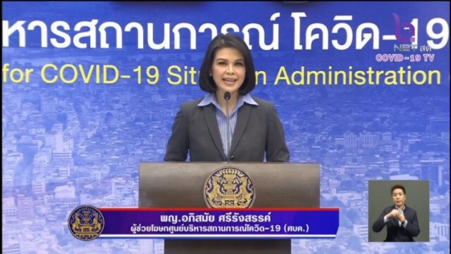 เปิดสาเหตุ ยอดติดเชื้อ "โควิด" ในสมุทรสาคร ทำไมลดลง!!