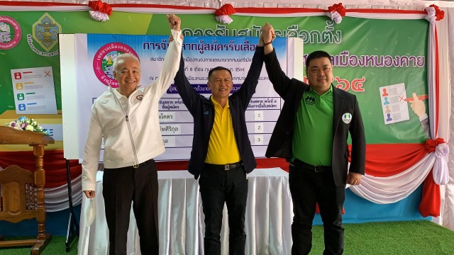 หนองคายสมัครเลือกตั้งนายกฯ-สท.วันแรกคึกคักชิงกันสนุก