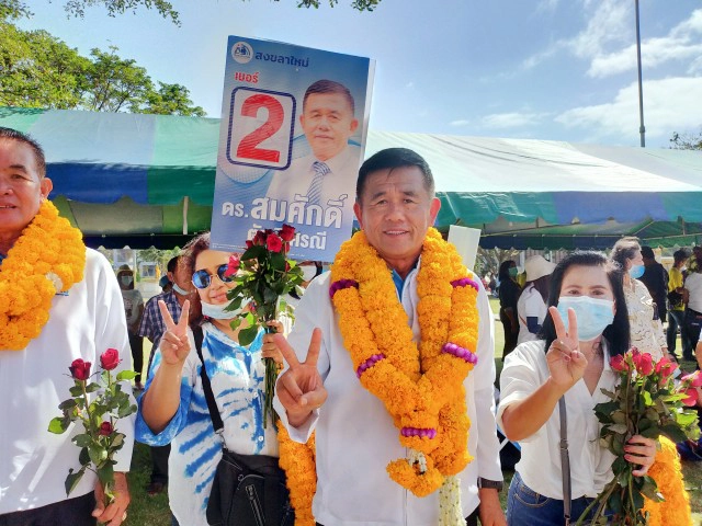 5 ทีมชิงนายกเทศบาลนครสงขลา