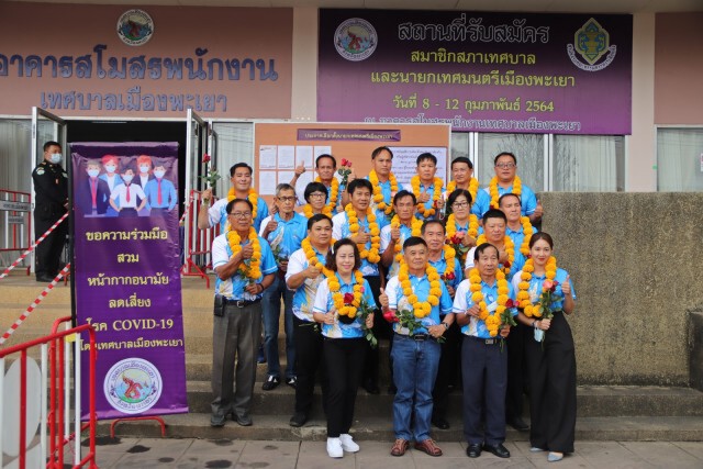 สมัครนายกฯทม.พะเยา ไร้เงา "จุฬาสินี"