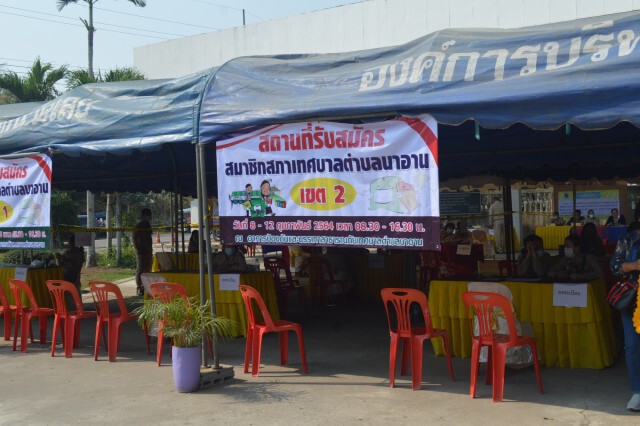 รับสมัครเลือกตั้งท้องถิ่นวันแรกคึกคัก ชาวบ้านดีใจจะได้เลือกผู้นำเอง