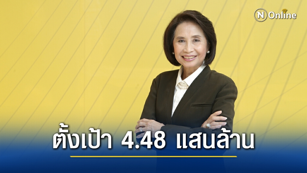 'กรุงศรี ออโต้' ตั้งเป้าปี 64 สินเชื่อคงค้างโต 5% 'กรุงศรี ออโต้' ตั้งเป้าปี 64 สินเชื่อคงค้างโต 5%