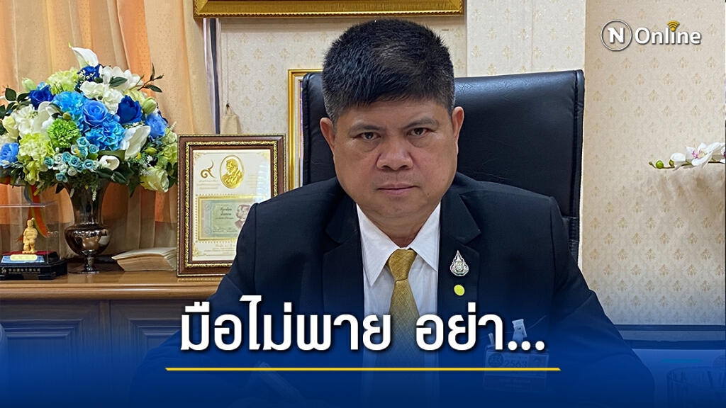 "แรมโบ้" ซัด "พิธา" ตำหนินายกฯวัคซีนโควิดล่าช้า