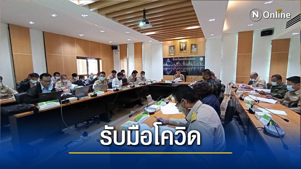 ขยายจุดตรวจรับมือโควิดระลอกใหม่ ขยายจุดตรวจรับมือโควิดระลอกใหม่