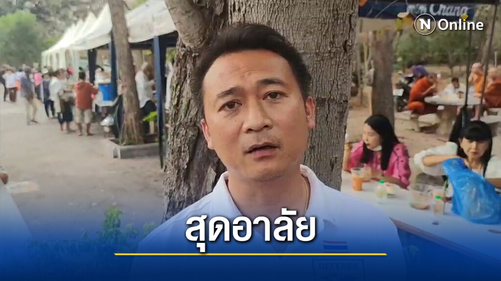 อุทิศส่วนกุศลเหยื่อจ่าคลั่งกราดยิง พ่อสุดอาลัยน้อง"เจมส์บอนด์