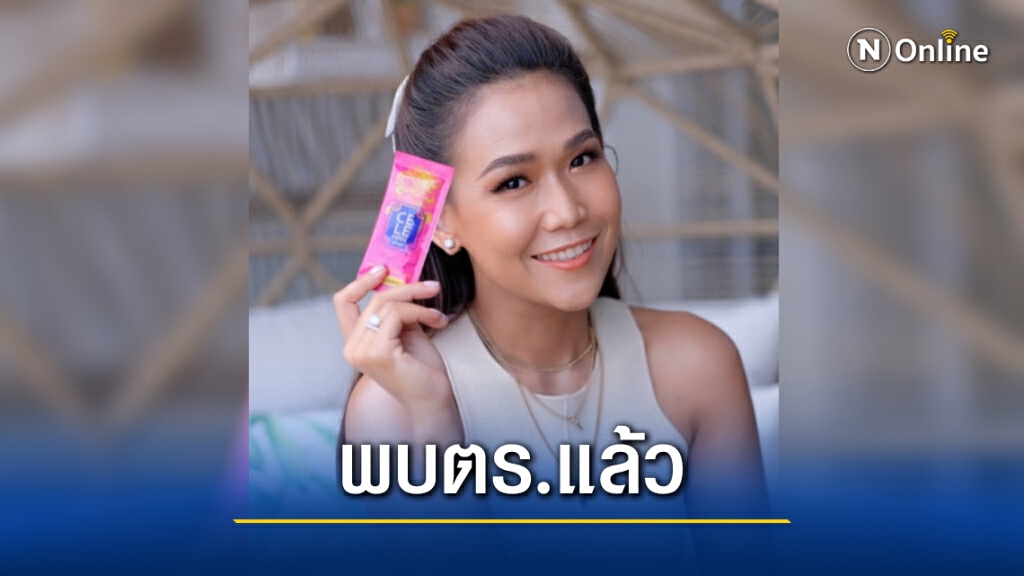"กาละแมร์" หนีสื่อ ย่องเข้าพบตร. รับทราบข้อหารีวิวเกินจริง