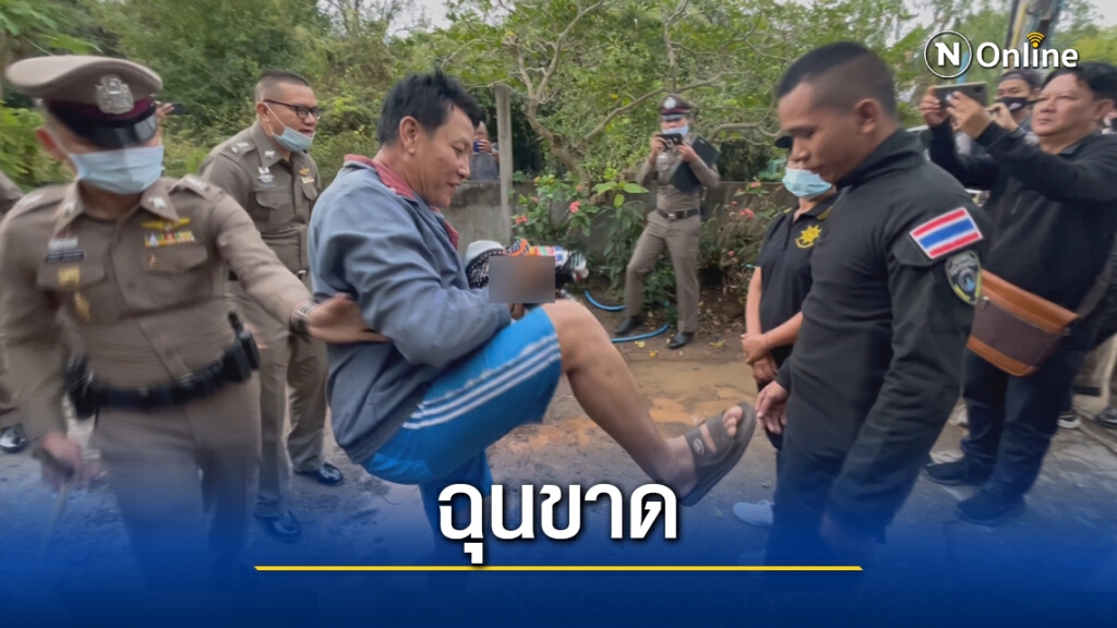 ผัวเมียข้ามรั้วทะเลาะเพื่อนบ้านถูกแทงดับเมียสาหัส