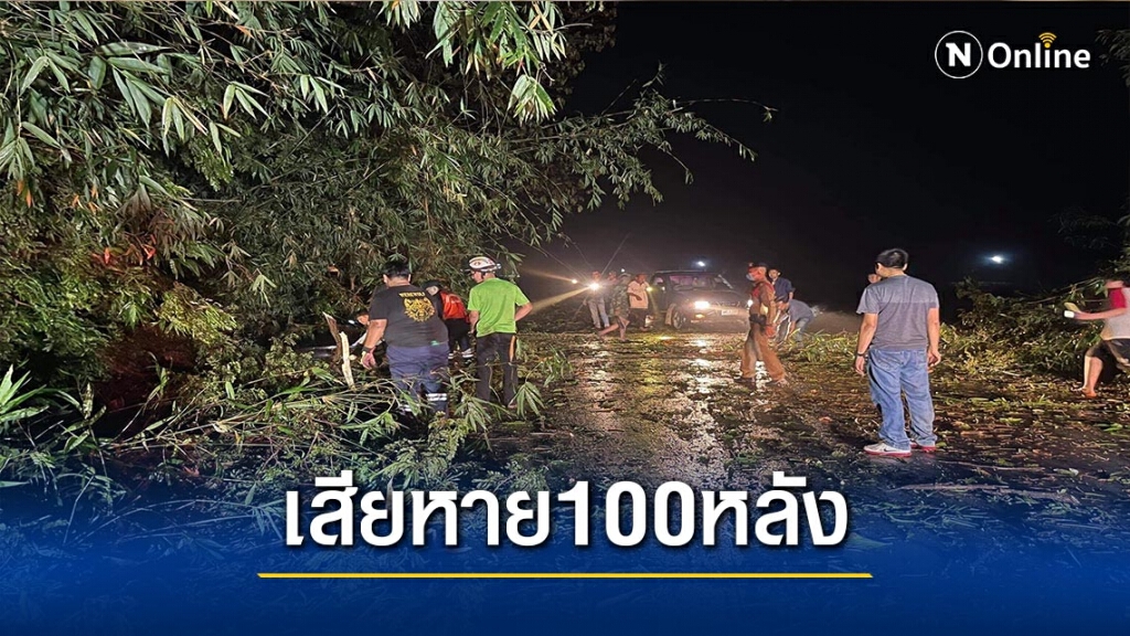 พายุลูกเห็บพัดถล่มเสียหายกว่า100หลัง พายุลูกเห็บพัดถล่มเสียหายกว่า100หลัง