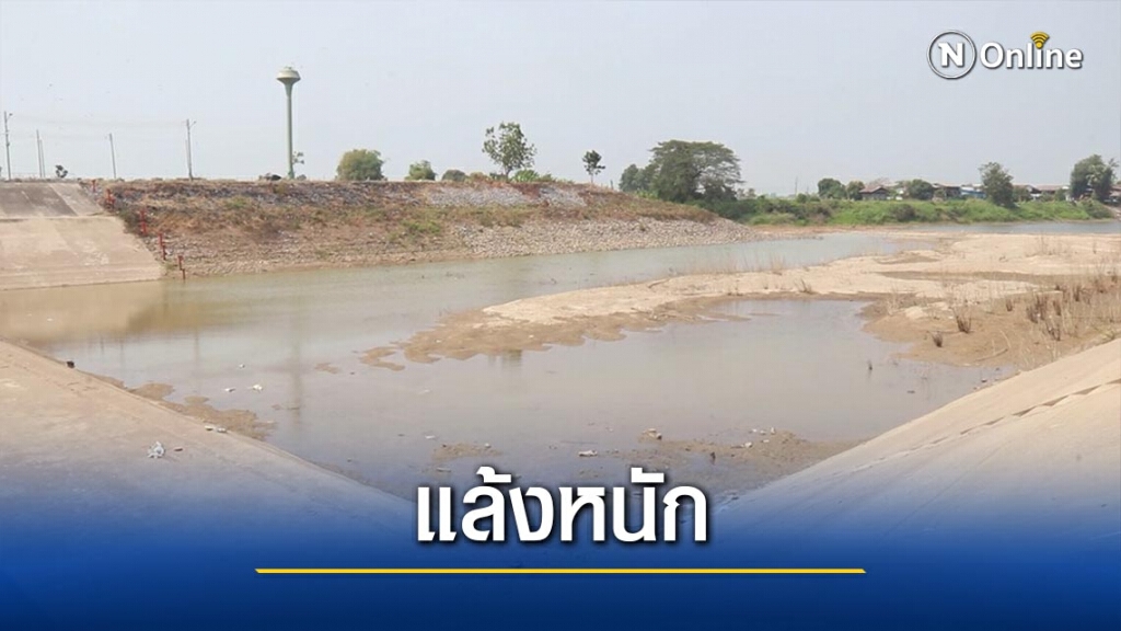 "น้ำต้นทุน"หน้าเขื่อนแห้งขอด "น้ำต้นทุน"หน้าเขื่อนแห้งขอด