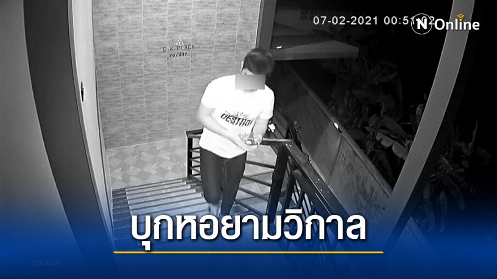 หนุ่มบุกหอพักบีบคอสาวพยายามข่มขืน