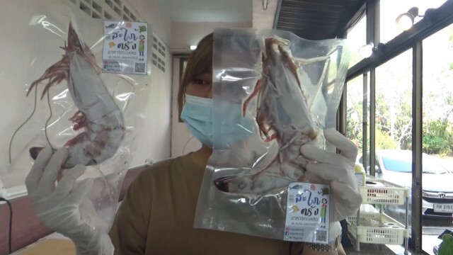 แพปลาปรับตัวขายออนไลน์แทนส่งตลาดกลาง