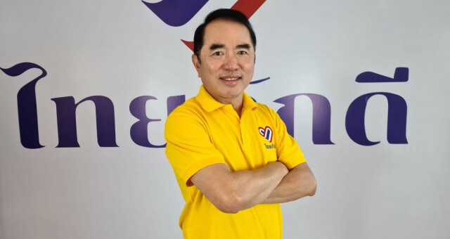 "หมอวรงค์" นัดยื่น "1 แสนรายชื่อ ปชช." ต่อรัฐสภาค้านแก้ ม.112