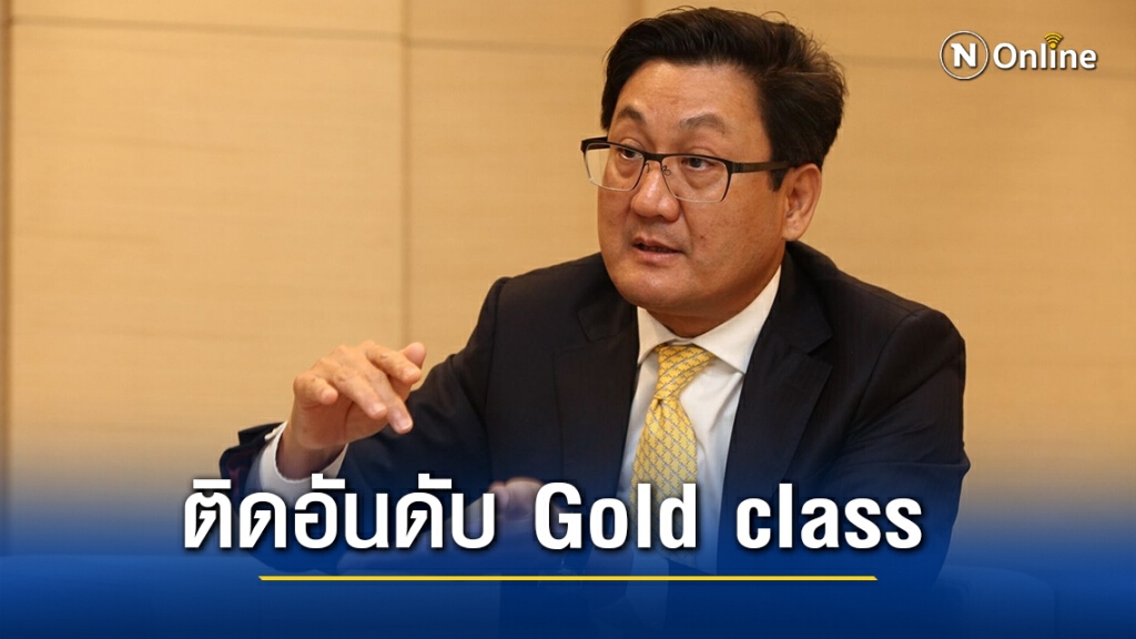 ตลาดหลักทรัพย์แห่งประเทศไทย  เผย11 บจ.ไทยติดอันดับ Gold class ด้านความยั่งยืนสูงสุดในโลก