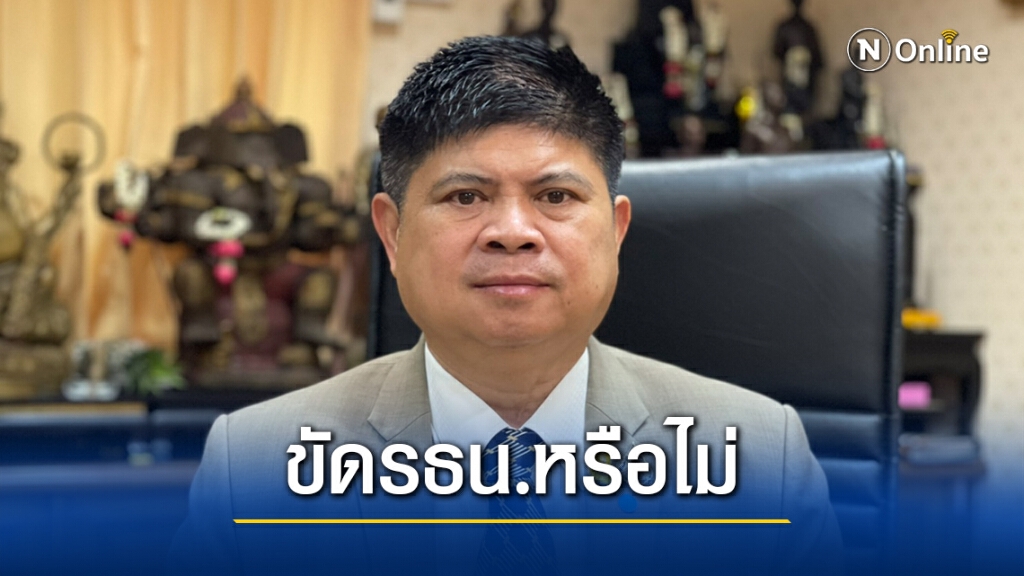 "แรมโบ้"หนุน"ไพบูลย์"ยื่นสภาไม่ไว้วางใจฝ่ายค้านอภิปรายสถาบัน