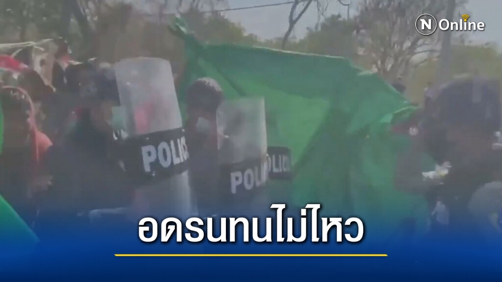 แห่แชร์ภาพวินาที ตร.เมียนมาทนไม่ไหว ถือโล่ช่วยป้องกันผู้ชุมนุมขณะถูกฉีดน้ำ แห่แชร์ภาพวินาที ตร.เมียนมาทนไม่ไหว ถือโล่ช่วยป้องกันผู้ชุมนุมขณะถูกฉีดน้ำ