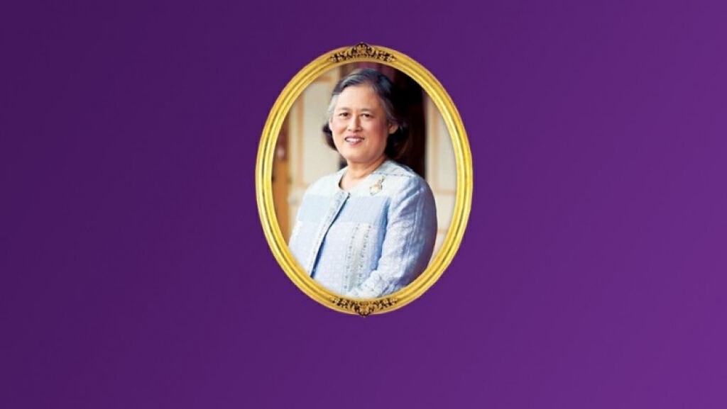 ‘กรมสมเด็จพระเทพฯ’ พระราชทานพร และภาพฝีพระหัตถ์ วันตรุษจีน 2564