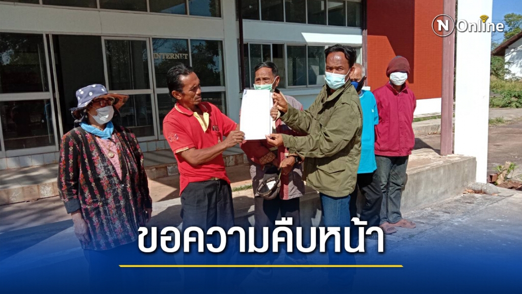 ร้องเรียนคณะกรรมการหมู่บ้านใช้เงินกองทุนไม่โปร่งใส ร้องเรียนคณะกรรมการหมู่บ้านใช้เงินกองทุนไม่โปร่งใส