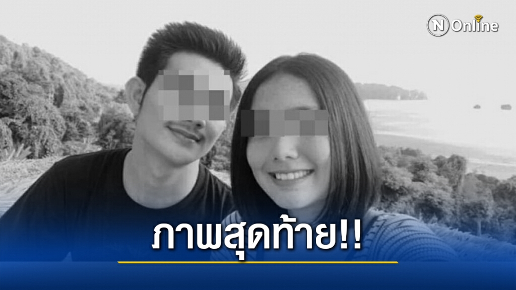 สะเทือนใจไปทั้งเมือง!! หลัง "คู่รักวัยใส" ซิ่งบิ๊กไบค์แหกโค้งพุ่งชนเนินเขาดับทั้งคู่!!