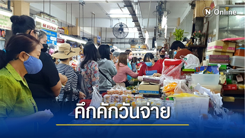 วันจ่ายตรุษจีนเชียงใหม่คึกคัก วันจ่ายตรุษจีนเชียงใหม่คึกคัก
