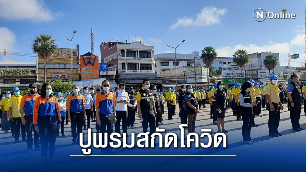 ปูพรมตรวจวัดอุณหภูมิทุกชุมชน-หมู่บ้าน สกัดโควิด19