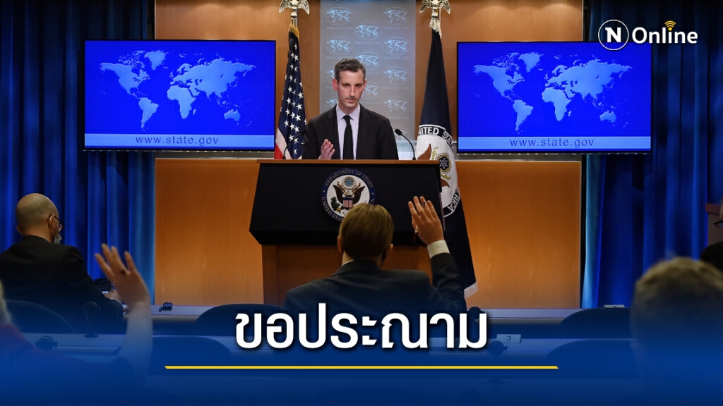 สหรัฐประณามความรุนแรงในเมียนมา สหรัฐประณามความรุนแรงในเมียนมา