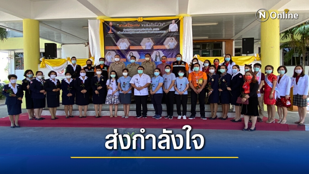 ศรีสะเกษ ส่งนักรบชุดขาวชุดที่2 ช่วยผู้ป่วยโควิดสมุทรสาคร