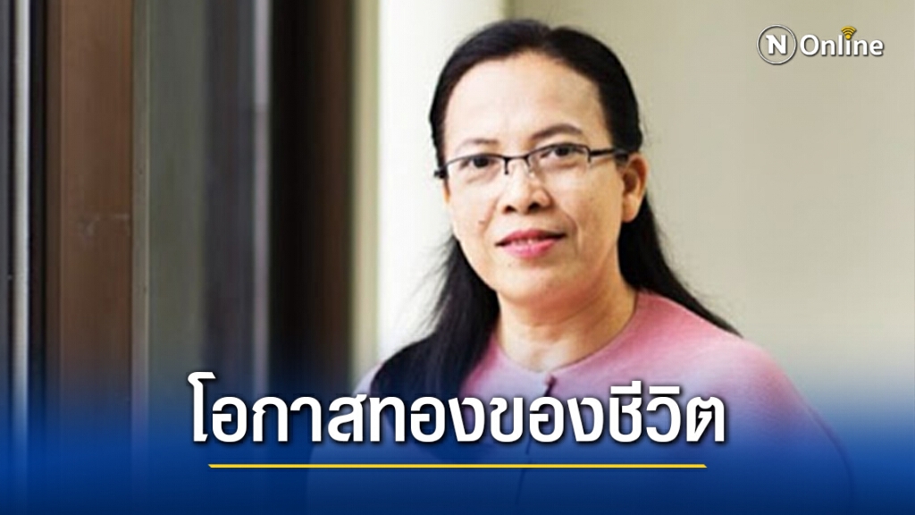 แจ้งข่าวดี กฟผ. เตรียมจ้างงานนิสิต-นักศึกษาจบใหม่เพิ่มกว่า 1,000 อัตรา แจ้งข่าวดี กฟผ. เตรียมจ้างงานนิสิต-นักศึกษาจบใหม่เพิ่มกว่า 1,000 อัตรา