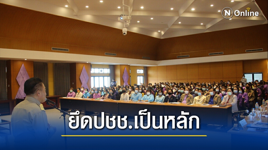 นายกอบจ.ชัยภูมิคนใหม่ ชูนโยบาย15ด้าน ยึดปชช.เป็นหลัก